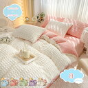 2000円OFFクーポン 掛け布団カバー シングル あったか セミダブル ダブル 布団カバー 秋冬用 冬 冬用 マイクロファイバー フランネル 毛布カバー 毛布としても使える 羽毛布団カバー 洗える 掛けふとんカバー ふわふわ もこもこ 暖かい 北欧 shopcp(3)