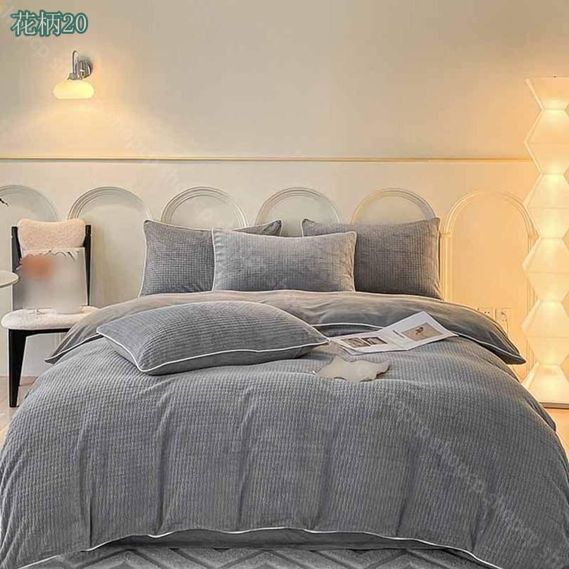 1000円OFFクーポン 布団カバー 4点セット 寝具カバーセット 枕カバー 掛け布団カバーファスナー仕様 ベッドシーツ 敷き布団カバーマイクロファイバー フランネル 発熱 保温 静電気防止加工 丸洗いOK 冬 シングル ジップ もちもち 掛けカバー shopcp [2]