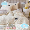 3500円OFFクーポン 掛け布団カバー フランネル毛布カバー あったか 布団カバー 掛けカバー とろける肌触り 暖かい 吸湿発熱洗える 無地 ベッドシーツ 秋冬 保温性に マイクロファイバー おしゃれ 北欧 厚手 発熱 紐付き ファスナー 簡単脱着 shopcp