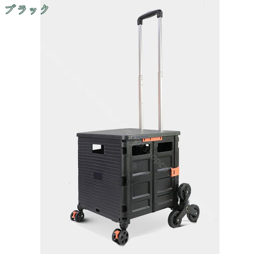 CPショップの3500円OFFクーポン ショッピングカート 8輪 買い物カート 軽量 ショッピングキャリー 静音 折り畳 しょぴんぐカート 高齢者 大容量 ショッピング ピクニック 旅行に最適 折り畳み スーパー 荷物運び ラクラク 耐久性 耐荷重 多用途 8輪 shopcp｜アングル2