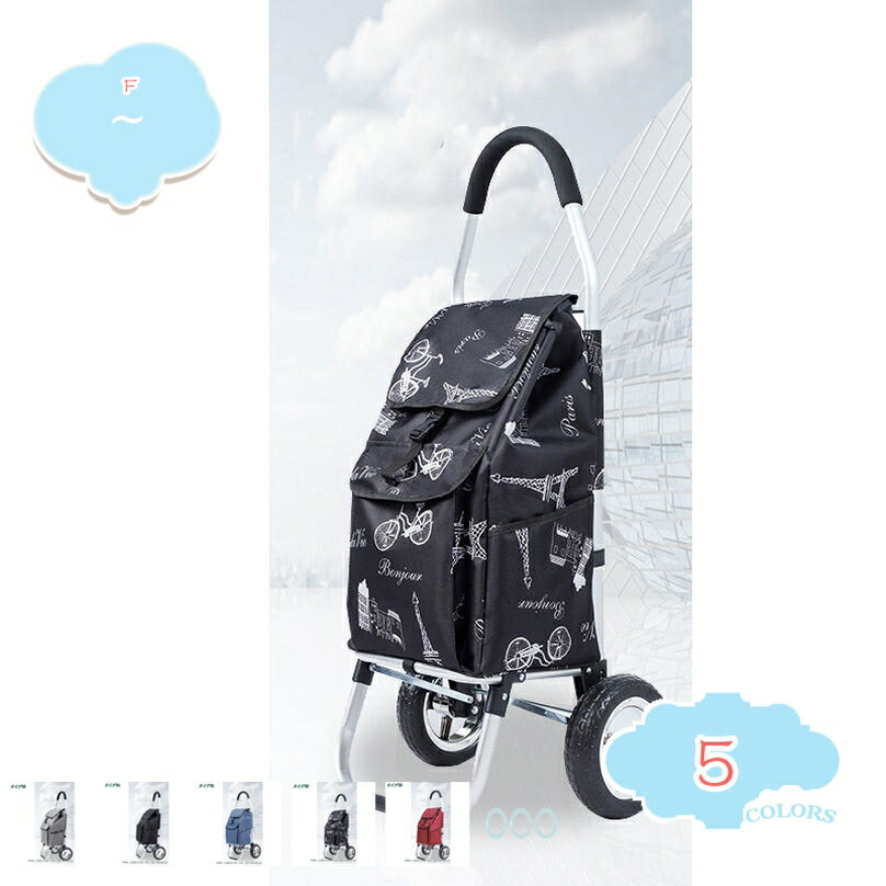 777円OFFクーポン 2輪 ショッピングカート 折りたたみ 防水 ショッピングキャリー 買い物カート キャリ..