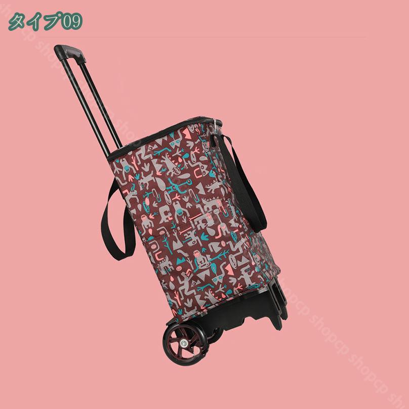 1650円OFFクーポン ショッピングバッグ 高齢者 旅行 重い荷物も楽々移動 折りたたみ式 トロリー 収納便利 トロリーカート 静音車輪 防水性 軽い 伸縮式ハンドル スーツケース ピクニック ショッピング プレゼント リュックサック shopcp shopcp-10063541 CPショップ サンプル画像3