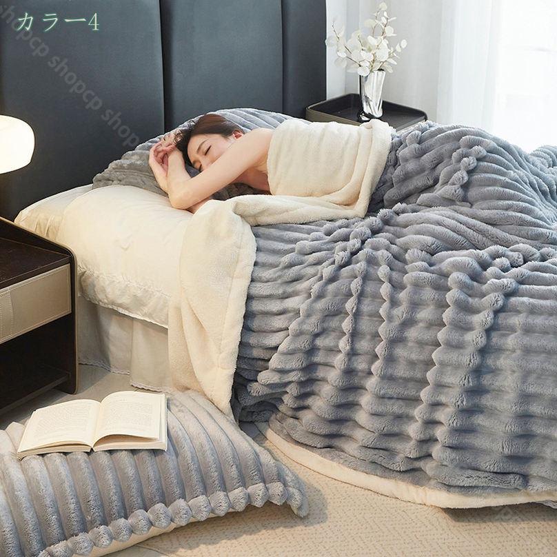 500円OFFクーポン 毛布 シングル 冬 厚手 ブランケット ひざ掛け毛布 もうふ あったか 柔らか マイクロファイバー フランネル 静電気防止 軽い 抗菌防臭防ダニ 掛け毛布 ぶらんけっと 毛抜けない 洗える トラベル オフィス プレゼント shopcp [3]