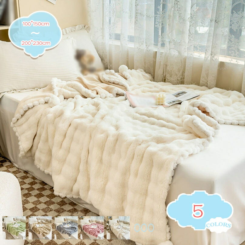 1000円OFFクーポン ブランケット 毛布 シングル 洗える マイクロファイバー 柔らかく肌触り 暖かい フランネル おしゃれ 北欧 ふわふわ 軽量 暖房効果 グレー 厚手 静電気防止 四季適用 掛け毛布 アウトドア オフィス 車中 スポーツ観戦にも shopcp