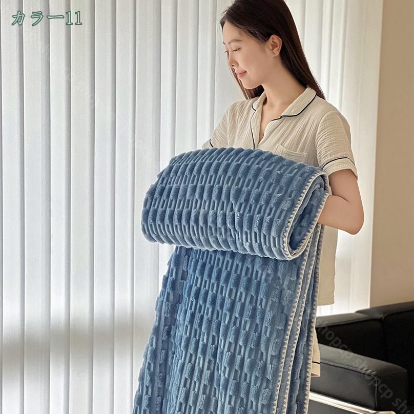 1000円OFFクーポン 毛布 セミダブル ブランケット もうふ 夏冬兼用 グレー マイクロファイバー 柔らかく肌触り 暖かい フランネル 洗える 軽量 薄手 静電防止 四季適用 ひざ掛け フランネル毛布 ふわふわ オフィス 旅行 出張 車内 キャンプ shopcp 3