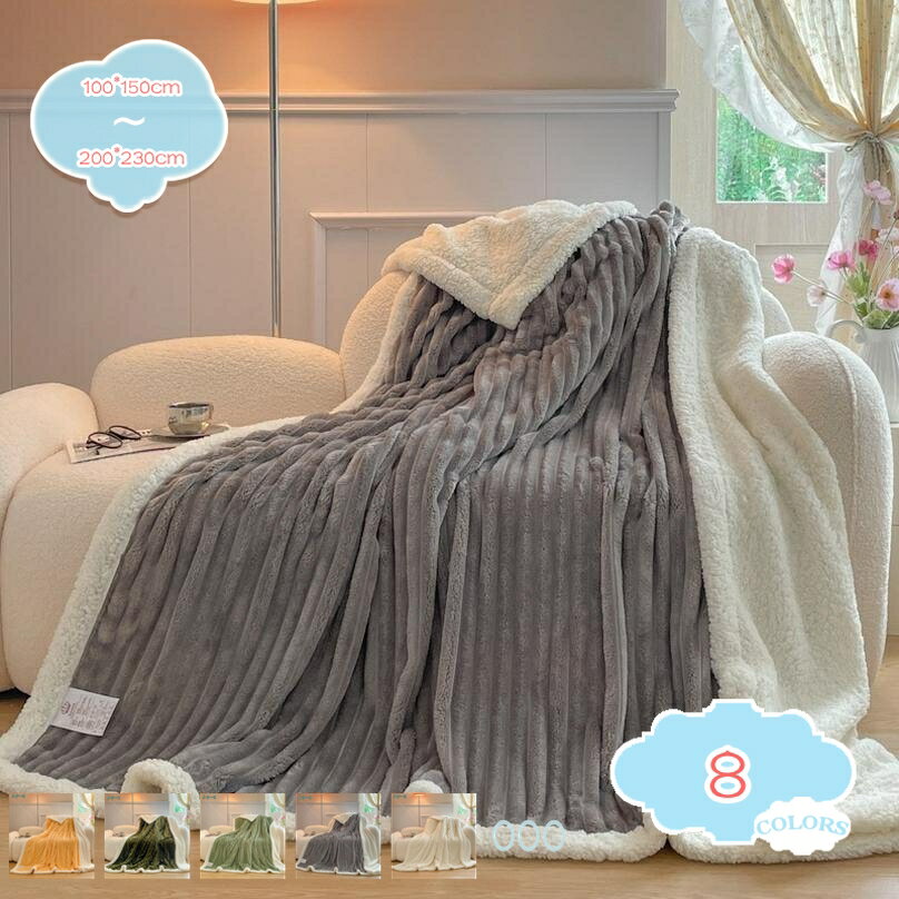 500円OFFクーポン 二枚合わせ 毛布 シングル シープボア 冬用 発熱 掛け毛布 暖かい 裏ボア ふわふわ 柔らかく肌触り マイクロファイバー フリース 厚手 かわいい おしゃれ 北欧風 軽い 洗える ブランケット 抗菌・防臭・防ダニ 通年通用 ギフト shopcp