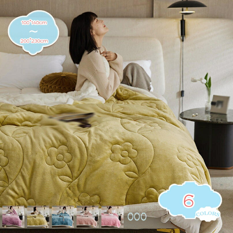 300円OFFクーポン 毛布 シングル 厚手 あったか毛布 ブランケット 掛毛布 極暖 暖かい フランネル毛布 洗える毛布 マイクロファイバー 静電防止 四季適用 プレミアム 発熱 乾きやすい 抗菌防臭 ふわふわ ひざかけ 冬秋 車用 ブランケット shopcp