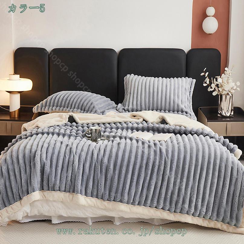 500円OFFクーポン 毛布 シングル ブランケット あったか ふわふわ 柔らかい マイクロファイバー 丸洗いOK 抗菌防臭 防ダニ加工 静電気防止 秋冬 冷房対策 夏快適 乾きやすい 大判 ひざかけ シングル毛布 掛け毛布 肌掛け布団 寝具 オールシーズン shopcp 3