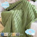 毛布 シングル ブランケット 厚手 冬用 マイクロファイバー 掛け毛布 フランネル あったか ふわふわ 抗菌防臭 フリース ぶらんけっと 蓄熱 軽量 洗える も...
