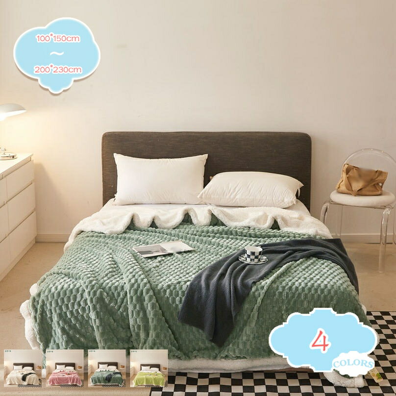 1000円OFFクーポン 毛布 ダブル 二枚合わせ 掛け毛布 冬用 暖かい 発熱 柔らかい 肌触りが良い マイクロファイバー フリース 洗える 保温 抗菌 防臭 防ダニ 北欧風 寒さ対策 静電防止 インテリア 旅行用 車内泊対策 北欧風 クリスマス ブランケット shopcp