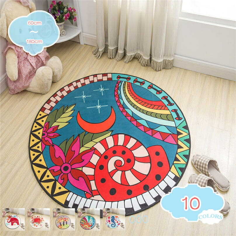 777円OFFクーポン 円形 チェアマット ラグ マイクロファイバー シャギー 洗える 円形 おしゃれ かわい..