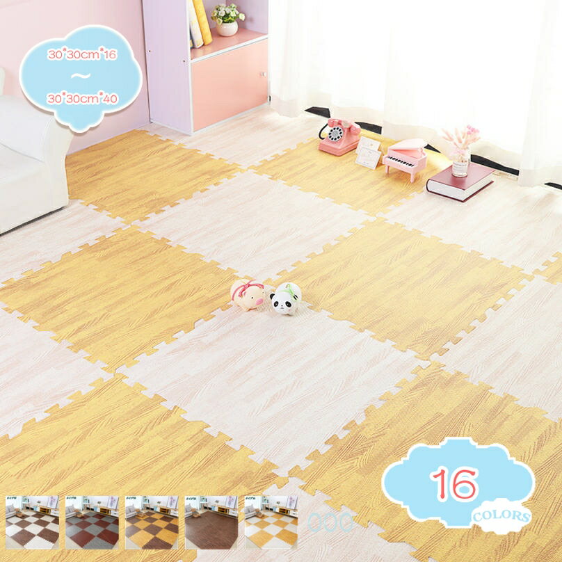 300円OFFクーポン 大判 30 ジョイントマット 木目調タイプ 32枚組 1cm厚 フローリング風 木目 マット 3..