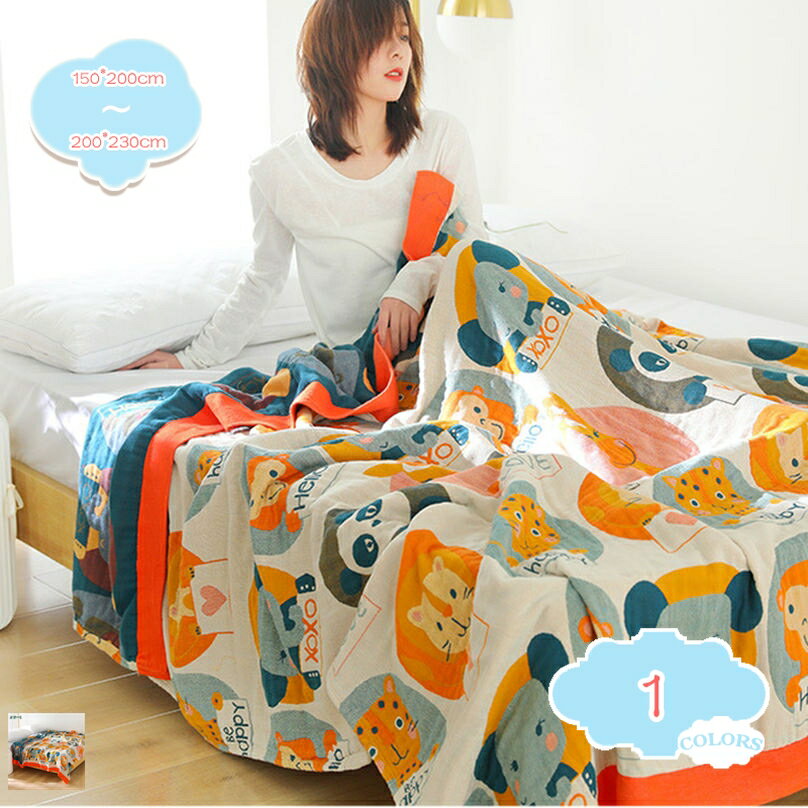 ガーゼケット 4重ガーゼ シングル 綿100％ 洗える やわらか 夏 肌掛け布団 冷房対策 タオルケット 丸洗..