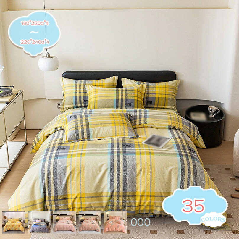 2000円OFFクーポン 布団カバー 綿 100％ セミダブル 4点セット 寝具カバーセット 洋式・和式兼用 北欧柄 掛け布団カバー フラットシーツ 枕カバー ベッド用 布団用 高密度生地 布団カバーセット 洗い替え速乾タイプ 防ダニ 四季通用 ふとんカバー shopcp