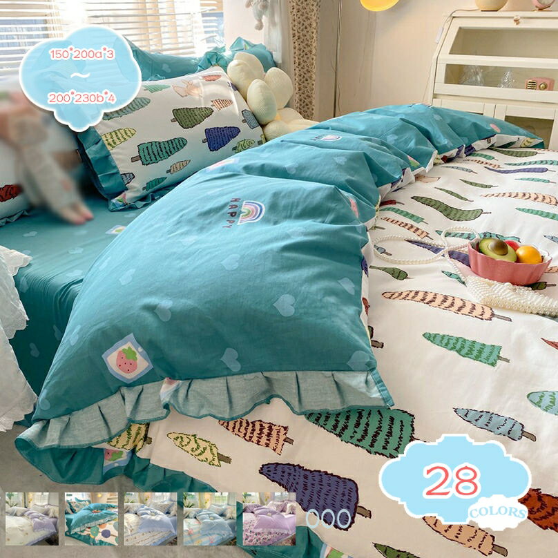 可愛い 寝具カバー 4点セット 4点 綿100% 洗いざらし加工 ボックスシーツ フラット...