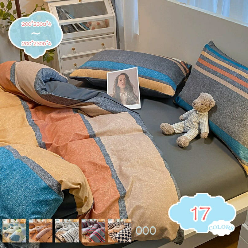 2000円OFFクーポン 布団カバー シングル 4点セット 綿100 布団かばー ベットカバー ヒモ付き ファスナー 高密度生地 ピーチスキン加工 寝具カバーセット プリント柄 かけ布団カバー 北欧 可愛い 軽い 通年 柔らかい 寝汗吸収 一人暮らし ふとんカバー shopcp