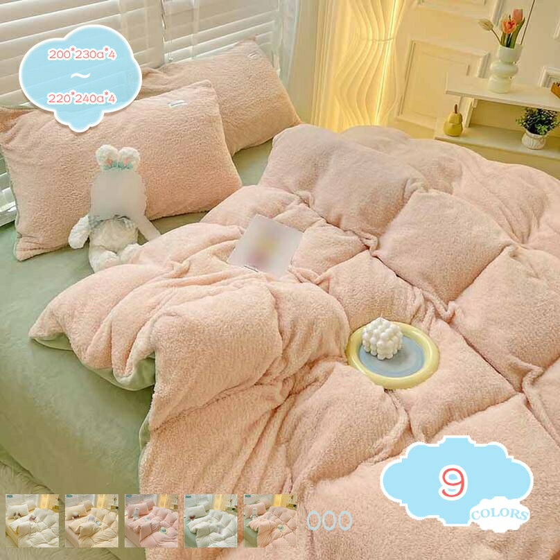 あったか フランネル 掛け布団カバー シングル マイクロファイバー 毛布 ふんわり ノルディック 布団カバー 掛けカバー 掛け毛布カバー あったか寝具 暖か 羽毛布団 冬用 無地 防寒対策 北欧 可愛い 冬 キャンプ 敷布団カバー shopcp