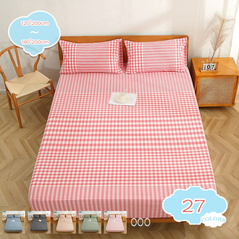 ボックスシーツ シングル 綿100％ セミダブル 抗菌 防臭 防ダニ 洗える 洗濯機可 毛玉なし BOXシーツ ベッドシーツ ベッドカバー マットレスカバー 布団カバー シーツ ゴム付き チェック 和 北欧 おしゃれ かわいい 白 新生活 shopcp