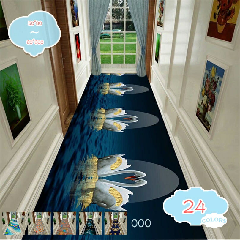 500円OFFクーポン 廊下敷き カーペットラグ ラグマット 台所マット ロング 廊下用カーペット ロング 足腰負担軽減 階段カーペット 北欧 ロングカーペット 玄関マット 台所 モダン シンプル 居間ラグ 花柄 3D 防音 廊下敷き shopcp