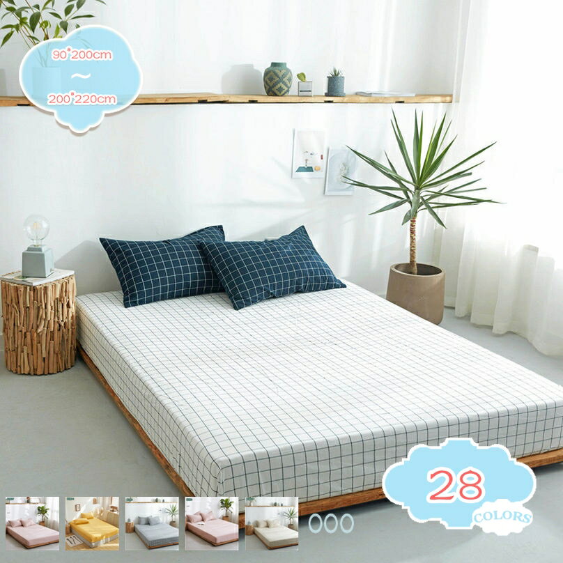 500円OFFクーポン ボックスシーツ シングル 伸びるシーツ ゴム付き フィットシーツ 抗菌防臭 通気性 ベッドシーツ マットレス・敷ふとん兼用 ベッドカバー マットレスカバー オールシーズン 吸水速乾 着脱簡単 高級ホテル仕様 春夏 ボックスシーツ shopcp