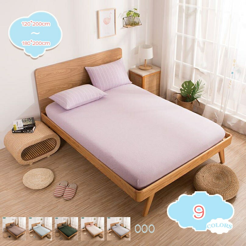 500円OFFクーポン ボックスシーツ 綿100% シーツ ベッドカバー ベッド マットレス 敷き布団対応 マット..