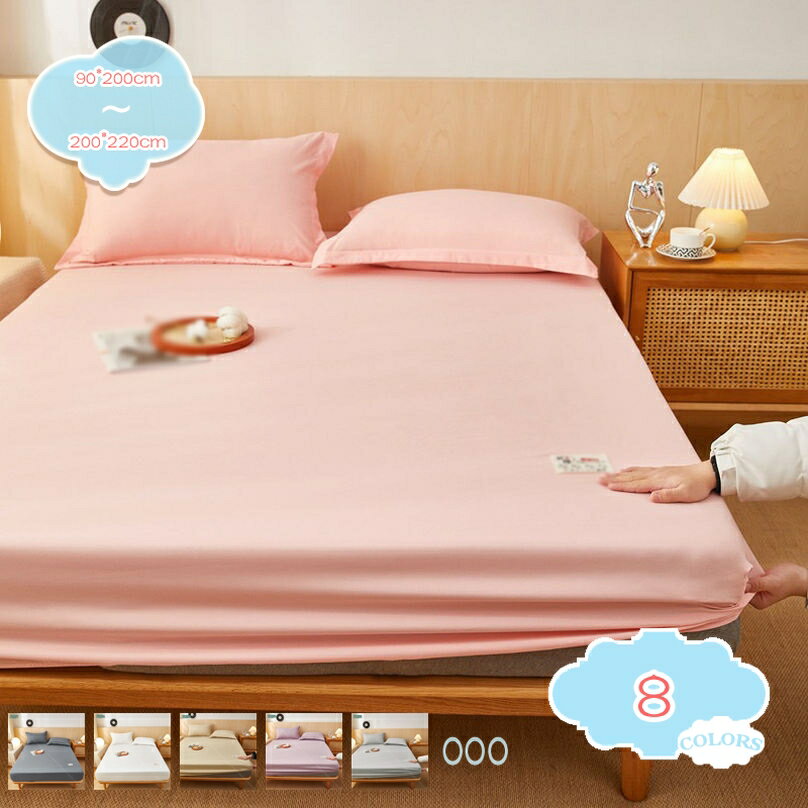 Futon Covers - ボックスシーツ シングル マットレスカバー ネイビー 無地 マチ部分約25cm 全周ゴム付き ベッドシーツ ベットカバー 柔らかい 洋式・和式兼用 毛玉なし 着脱簡単 抗菌防臭 防ダニ 高級ホテル仕様北欧 おしゃれ BOXシーツ shopcp
