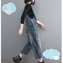 1650円OFFクーポン サロペット デニム レディース サロペット パンツ オールインワン オーバーオール 大きいサイズ デニム 春物 夏物 レディース sh...