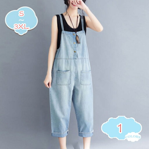 1650円OFFクーポン デニムサロペット サロペット オールインワン デニムパンツ サルエルパンツ ポケット ボトムス 9分丈 ロング デニム ノースリーブ レディース 大きいサイズ 春 夏 デニムオールインワン shopcp 1650円OFFクーポン デニムサロペット サロペット オールインワン デニムパンツ サルエルパンツ ポケット ボトムス 9分丈 ロング デニム ノースリーブ レディース 大きいサイズ 春 夏 デニムオールインワン shopcp