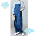 800円OFFクーポン サロペット デニム レディース オーバーオール フロントボタンデニムサロペット 春 夏 デニムパンツ デニムサロペ オールインワン 体型カバー 秋 冬 shopcp