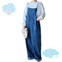 1650円OFFクーポン サロペット デニム レディース オーバーオール フロントボタンデニムサロペット 春 夏 デニムパンツ デニムサロペ オールインワン 体型カバー 秋 冬 shopcp