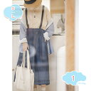 3500円OFFクーポン サロペット デニム パンツ オールインワン レディース きれいめ 春夏秋冬 ワイドパンツ 2way デニムサロペット サロペットデニム ガウチョパンツ ワイド パンツ カジュアル shopcp