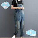 800円OFFクーポン オーバーオール レディース デニム パンツ サロペット 大人 女性 お洒落 ボトムス おしゃれ 無地シンプル パンツ 可愛い カジュアル パンツ 学生 ロングパンツ 体型カバー shopcp