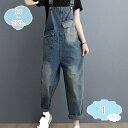 1650円OFFクーポン 大きいサイズ レディース オールインワン サロペット デニムサロペットパンツ サロペ オーバーオール デニム デニムパンツ ロングパンツ パンツ ジーパン ジーンズ ポケット 夏服 秋服 春服 冬服 shopcp