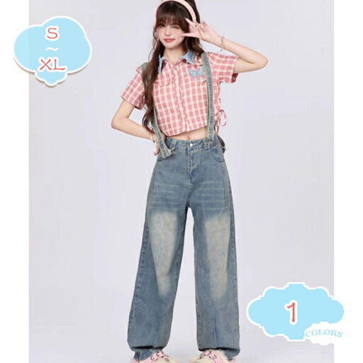 1650円OFFクーポン デニムパンツ サロペット レディース サスペンダー付き 2way ワイドパンツ デニムサロペット オールインワン オーバーオール ジーンズ 春 夏 秋 デニム パンツ ズボン 長ズボン ロング丈 ポケット付き ゆったり 体型カバー おしゃれ shopcp 1650円OFFクーポン デニムパンツ サロペット レディース サスペンダー付き 2way ワイドパンツ デニムサロペット オールインワン オーバーオール ジーンズ 春 夏 秋 デニム パンツ ズボン 長ズボン ロング丈 ポケット付き ゆったり 体型カバー おしゃれ shopcp