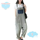800円OFFクーポン サロペット パンツ オーバーオール サロペットパンツ デニム ストライプ デニム オールシーズン 夏 オールシーズン 春夏 秋冬 大きいサイズ ジーンズ ジーパン ボトム 体型カバー レディース shopcp