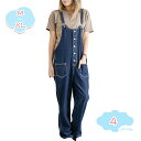 800円OFFクーポン オールインワン レディース サロペット ロングパンツ 春夏秋 オーバーオール サロペットパンツ ワイドパンツ ズボン サスペンダー パンツ ガウチョパンツ ボタン カジュアル 通勤 オフィス shopcp