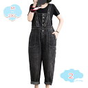 1650円OFFクーポン オールインワン デニム レディース サロペット 大きいサイズ オールインワン 夏服 春秋服 秋物 サロペット オーバーオール レディース デニム ワイドパンツ ワイドデニム レディース shopcp