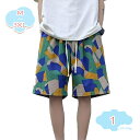 500円OFFクーポン サーフパンツ メンズ 水着 男性用 海パン 海水パンツ メンズ水着 ハーフパンツ ショートパンツ 水陸両用 ビーチパンツ ビーチショーツ 海水浴 プール 海外旅行 メンズ水着 メンズサーフパンツ ボードショーツ サーフパンツ shopcp
