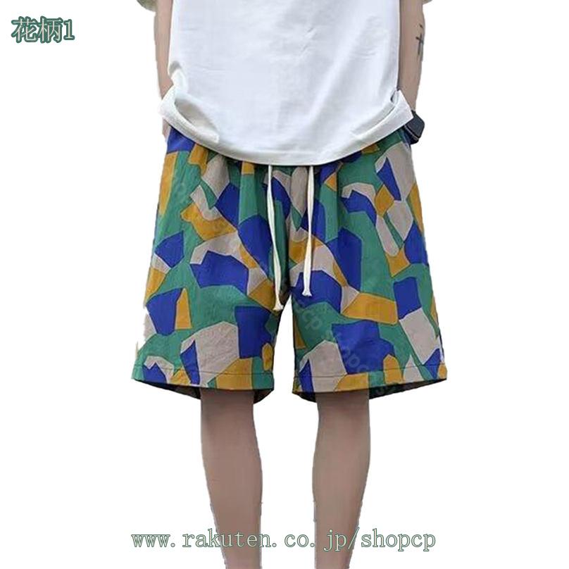 500円OFFクーポン サーフパンツ メンズ 水着 男性用 海パン 海水パンツ メンズ水着 ハーフパンツ ショートパンツ 水陸両用 ビーチパンツ ビーチショーツ 海水浴 プール 海外旅行 メンズ水着 メンズサーフパンツ ボードショーツ サーフパンツ shopcp