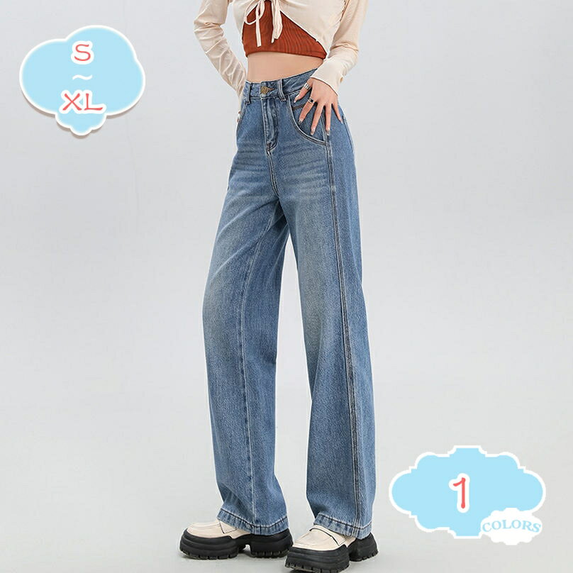レディース パンツ デニム ロング丈 秋パンツ デニムパンツ ボトムス カジュアル ゆったり おしゃれ 通勤 通学 日常 同窓会 ワイドパンツ ジーンズ ハイウエスト きれいめ シルエット オフィス 着痩せ 美脚 shopcp