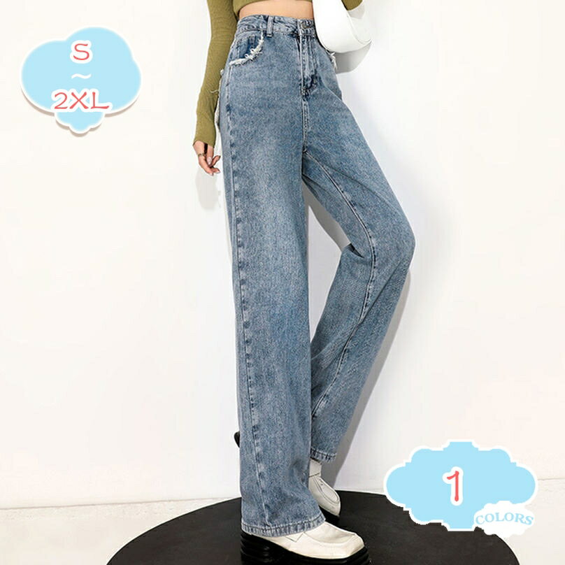 デニムパンツ レディース ワイドパンツ ジーンズ ガウチョパンツ ハイウエスト ボトムス ジーパン ワイド デニム ゆったり ストレートパンツ ロング ズボン ゆったり 大きいサイズ 体型カバー おしゃれ 脚長 shopcp