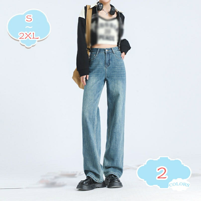 ワイドパンツ デニムパンツ レディース ロング パンツ ボトムス デニム ジーンズ ガウチョパンツ 体型カバー ロングパンツ 大きいサイズ 春 秋 冬 ハイウエスト 着痩せ 美脚 通勤 ゆったり カジュアル 上品 shopcp