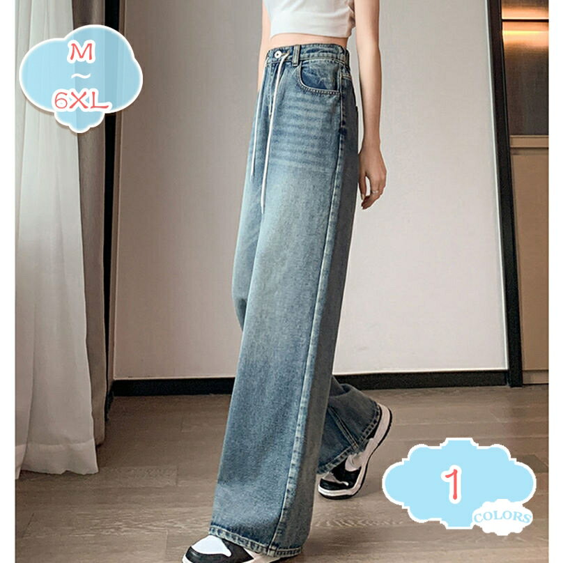 ワイドパンツ レディース デニム 春夏 ハイウエスト 後ろウエストゴム デニムパンツ ズボン ロングパンツ ジーンズ Gパン ゆったり ウォッシュ加工 美脚 カジュアル 女子会 通勤 普段着 お出掛け 日常 shopcp