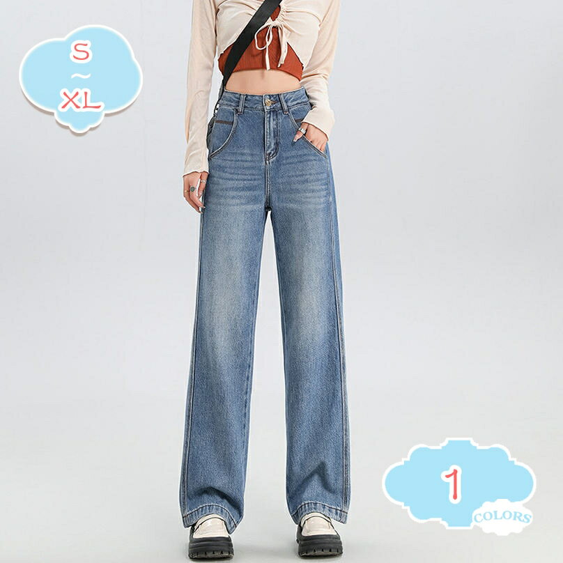 デニムパンツ レディース ワイドパンツ ハイウエスト 美脚効