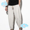1000円OFFクーポン テーパード ストレッチパンツ 速乾 イージーパンツ メンズ ワイドパンツ 綿麻 紳士 ズボン 伸びる 楽 ビジカジ サルエルパンツ パンツ ズボン ウエストゴム イージーパンツ クロップドパンツ チノパン shopcp