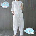 1650円OFFクーポン レディース セットアップ 2点セット パンツスーツ セット 茶服 チャイナスーツ ワイドパンツ シャツ リネン 長袖 太極拳 漢服 大きいサイズ カジュアル ゆったり シンプル 気質 おしゃれ 着痩 お呼ばれ 普段着 通勤 春 夏 秋 冬 shopcp