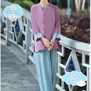 1650円OFFクーポン セットアップ レディース 上下セット チャイナ服 ゆったり 9分袖 綿 シャツ 中華服 チャイナドレス 漢服 パンツ スーツ ワイドパンツ ガウチョ 花柄 中国風 事務所 ビジネススーツ 入学式 卒業式 アンサンブル 女性 エレガント shopcp