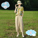 1650円OFFクーポン パンツスーツ レディース パンツドレス セットアップ 2点セット テーパードパンツ アンサンブル ワイドパンツ パンツ スーツ ズボン 民族風 きれいめ 無地 オシャレ 九分丈 フォーマル カジュアル 部屋 パーティー 結婚式 軽量 shopcp