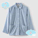 ナイトウェア メンズ 夏 父の日 オールシーズン ポリエステル繊維です 2点セット ルームワンピース 長袖 無地 ふんわり 無地パジャマ なめらか 吸湿 ホテル...