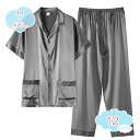 1650円OFFクーポン パジャマ メンズ 父の日 柔らかい 2点セット 半袖 柔らかく軽い薄手の快適Tシャツ ゆったり 無地 ルームワンピース オールシーズン...